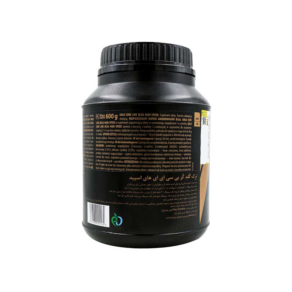 Trec-Nutrition-BCAA-High-Speed-Powder-600