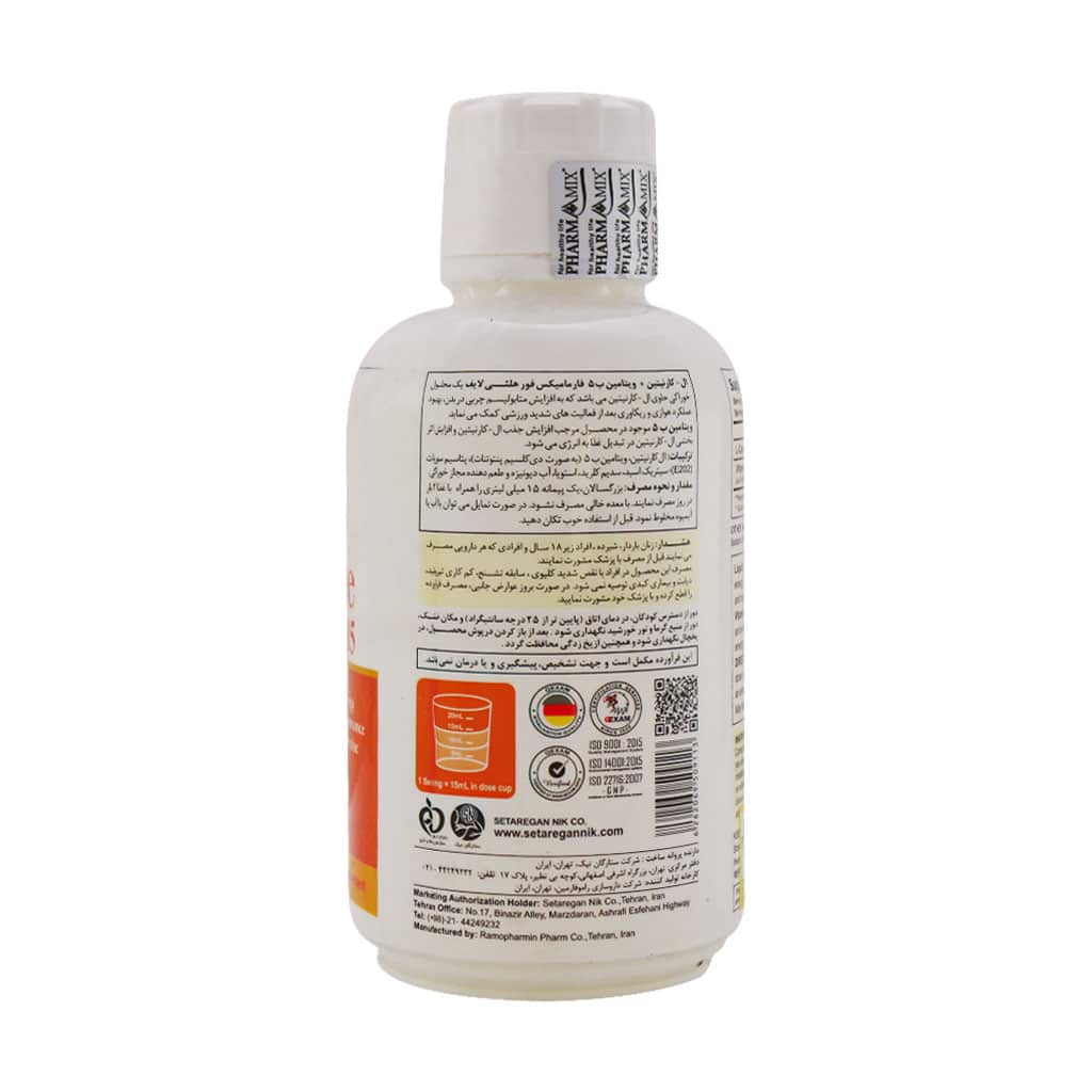 Pharmamix-L-Carnitine-And-Vitamin-B5-Oral-Use-500