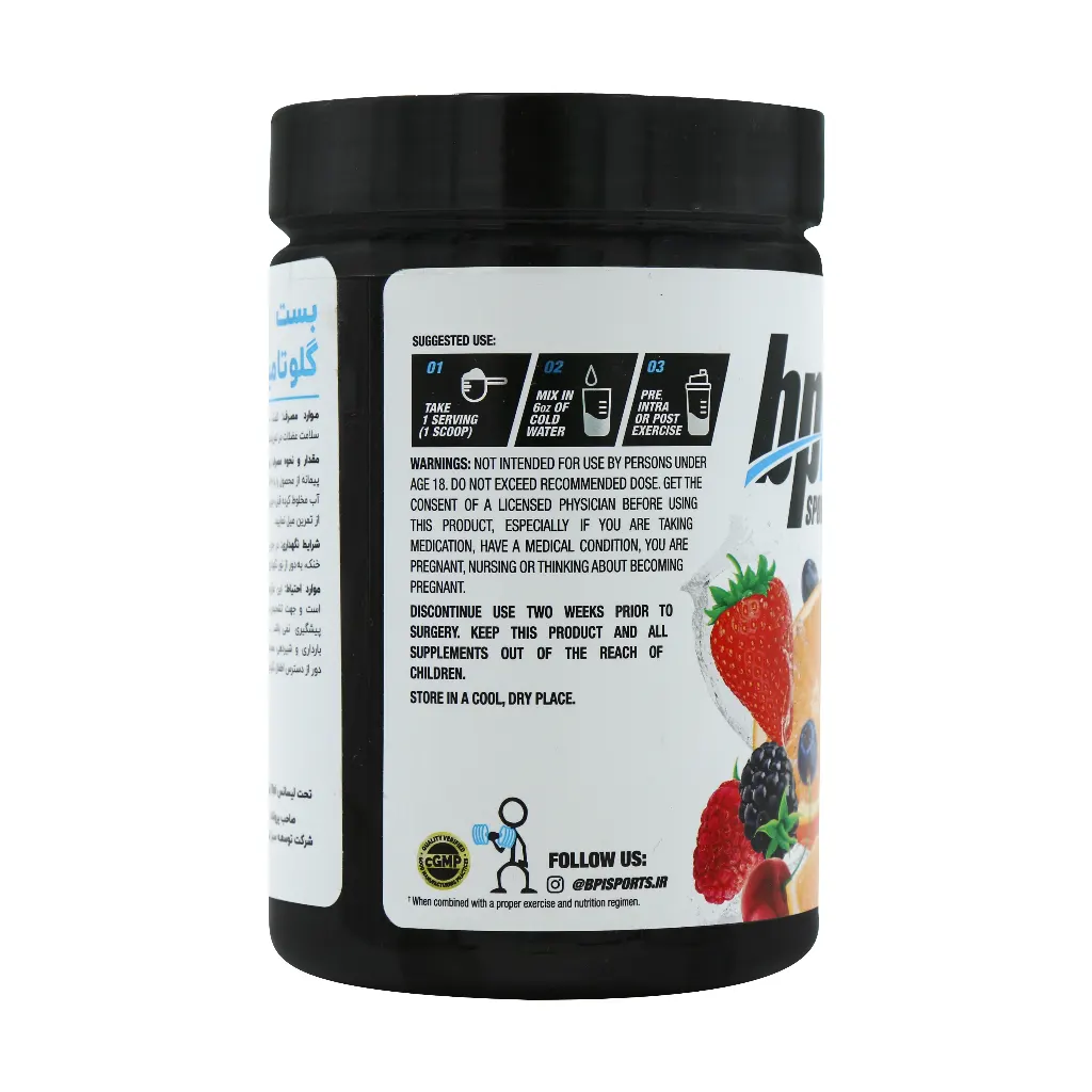 BPI-sports-Best-Glutamin