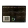 Trec-Nutrition-Gold-Core-BCAA-High-Speed (1)