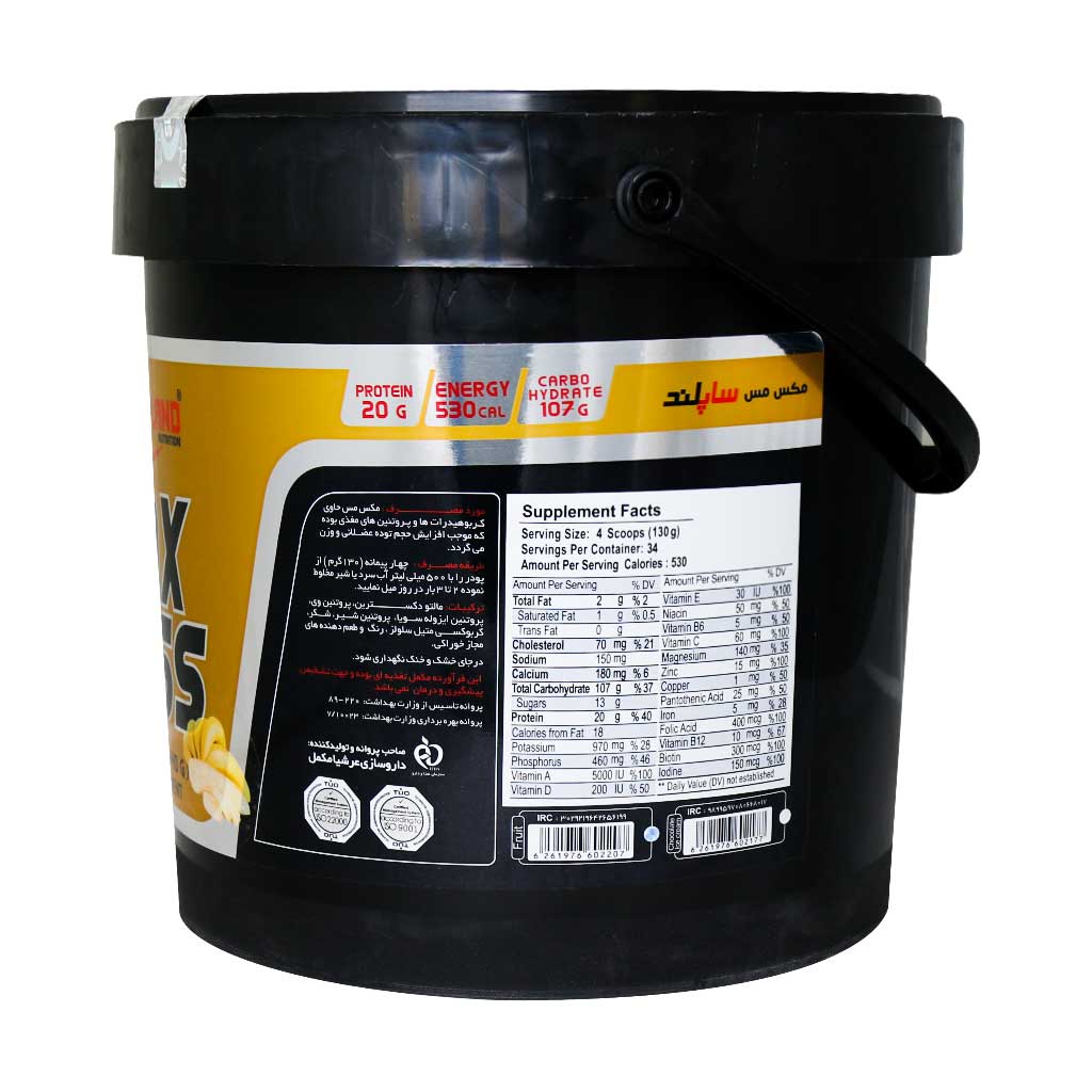 Suppland-Nutrition-Max-Mass-Supplement
