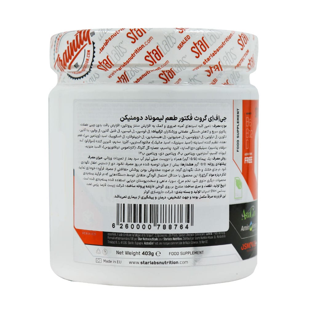 Starlabs-Nutrition-GFA-Powder-403-g