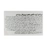 Starlabs-Nutrition-GFA-Powder-403