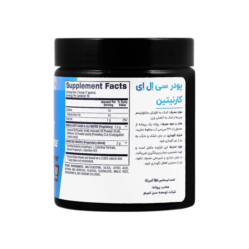 پودر سی ال ای کارنیتین بی پی آی اسپورت 350 گرم