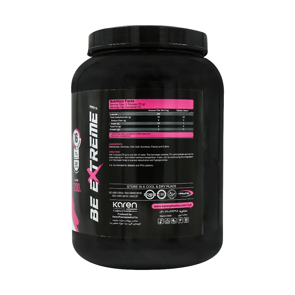 Karen-Carbo-Mass-2-Sport-Drink-Powder
