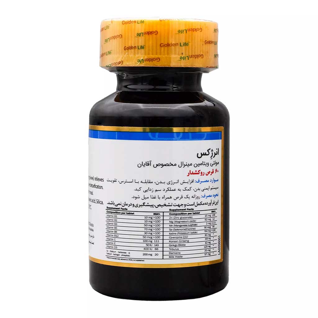 قرص انرژکس گلدن لایف 60 عددی
