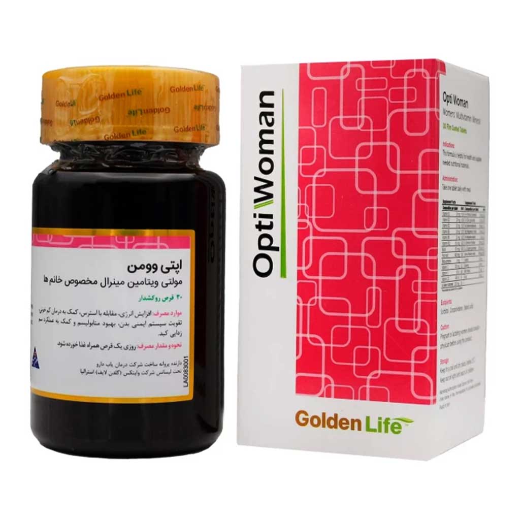 قرص اپتی وومن گلدن لایف 30 عدد