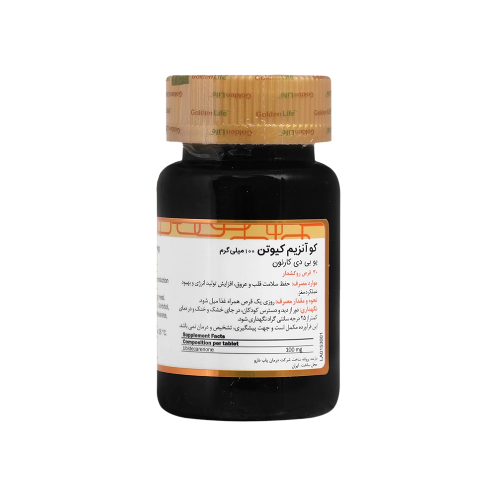 قرص کوآنزیم کیوتن 100 میلی گرم گلدن لایف 30 عددی