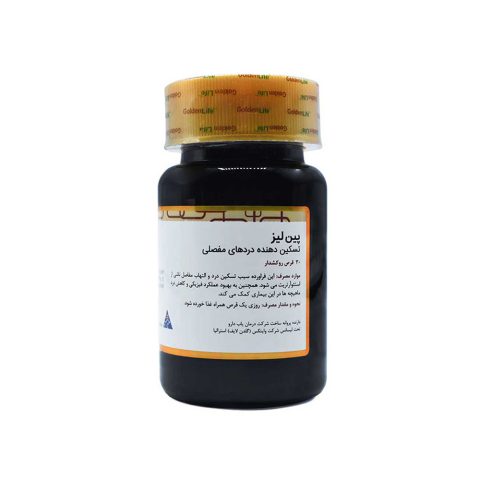 قرص پین لیز گلدن لایف