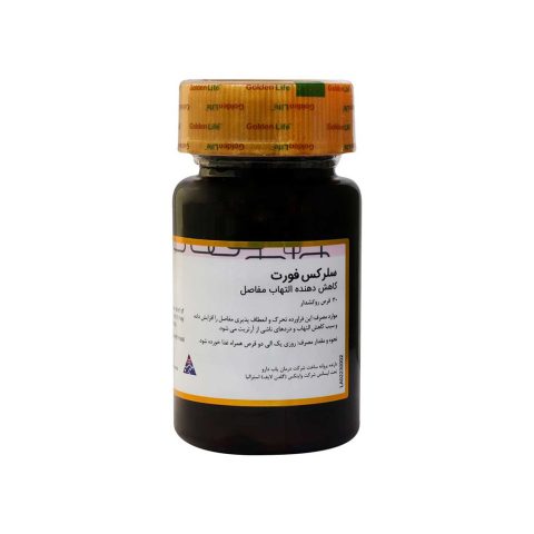 قرص سلرکس فورت گلدن لایف