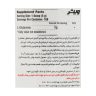 Wisser-L-Glutamin-Powder-500-gr-1