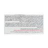 Wisser-Real-Gain-Powder-2270-g-farsi