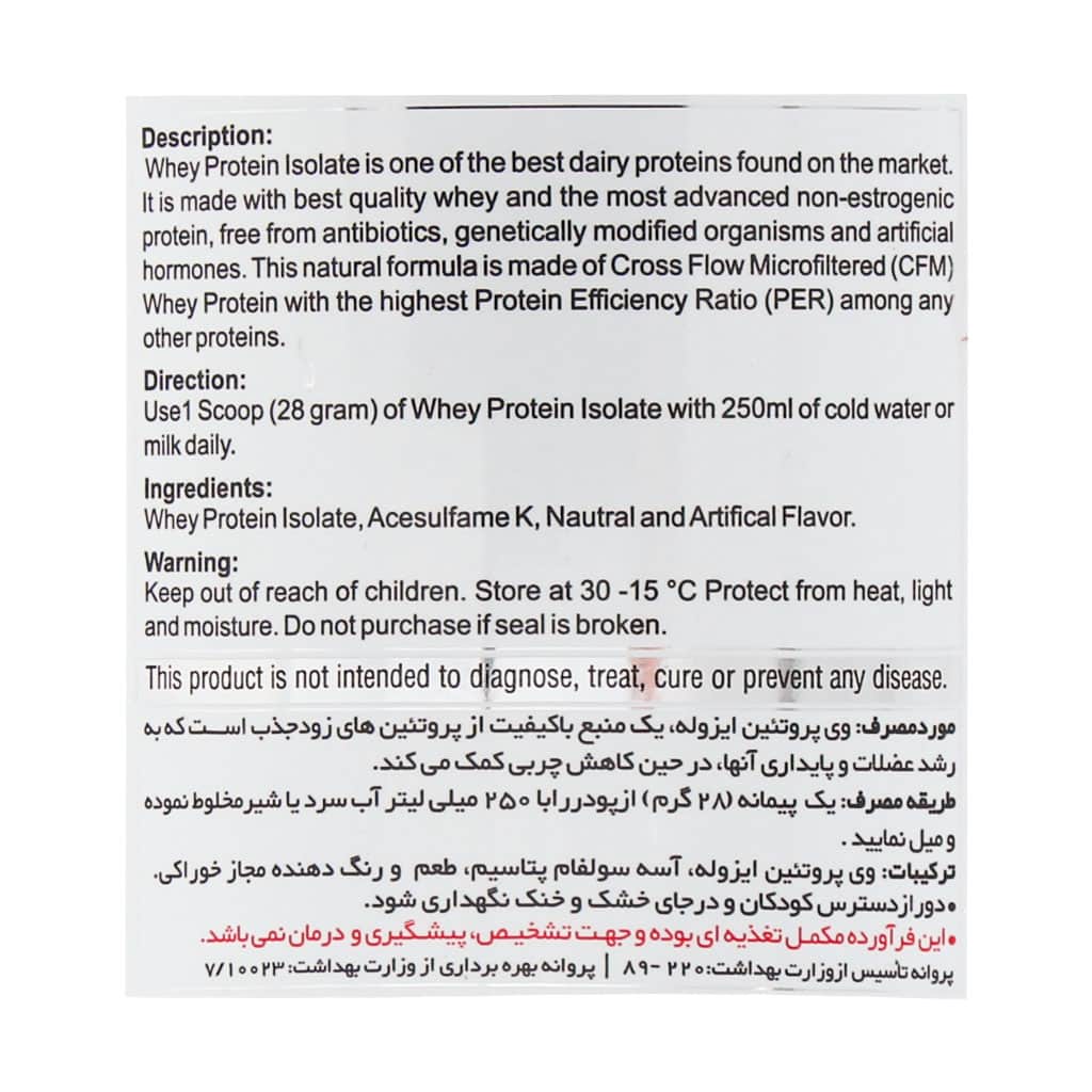 Wisser-Whey-Protein-Powder-908-g-1