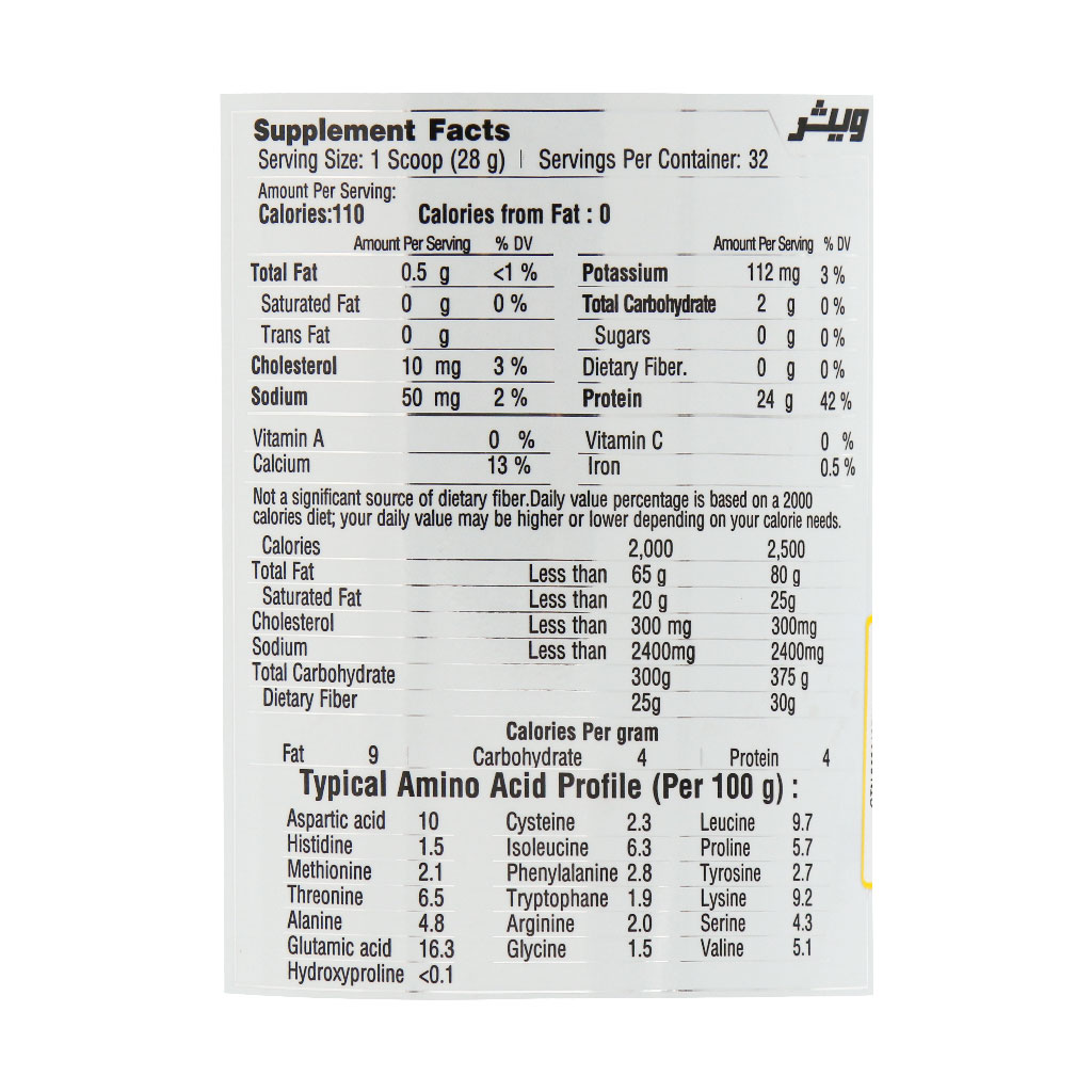 Wisser-Whey-Protein-908-g