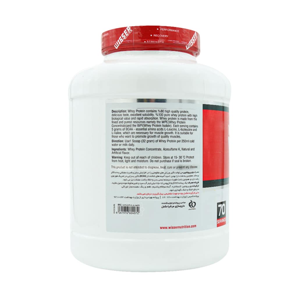 Visser-Whey-Protein-Powder-2270