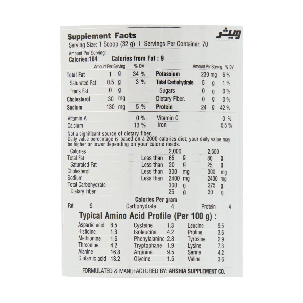 Visser-Whey-Protein-Powder-2270-g