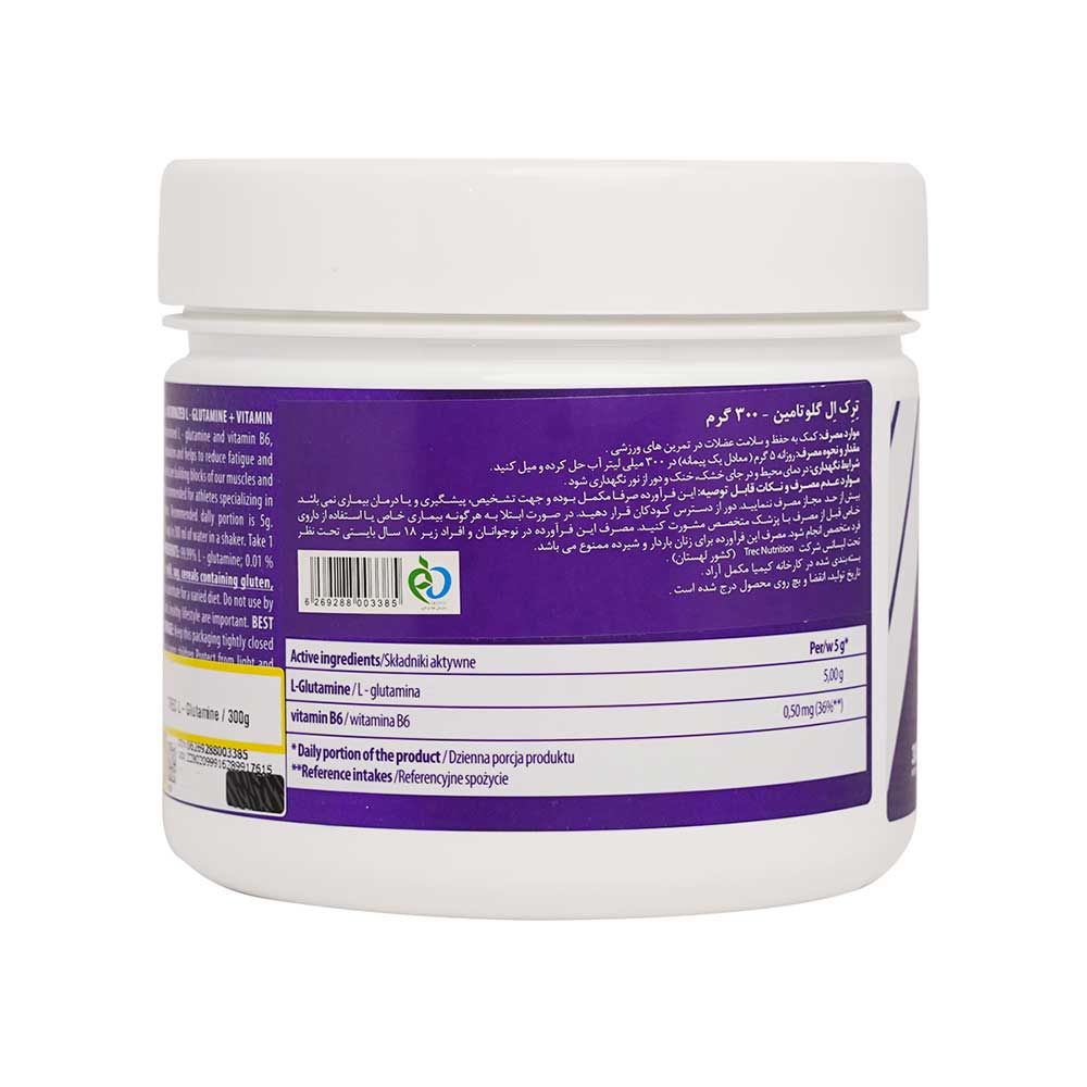 Trec-Nutrition-L-Glutamine-Powder-300g