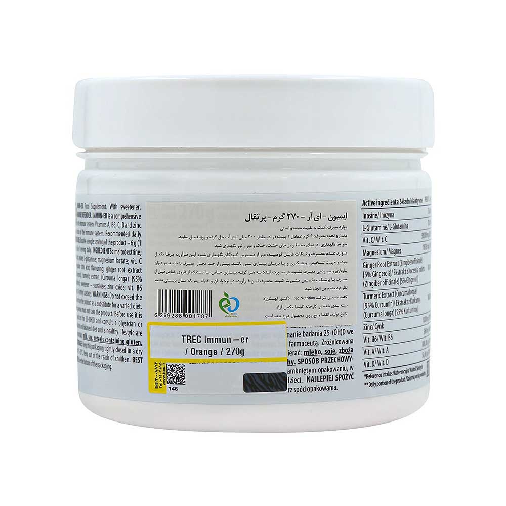 Trec-Nutrition-Immun-ER-Powder-270-