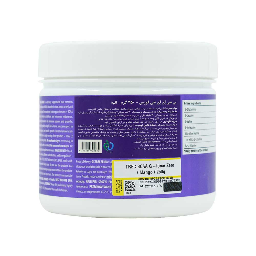 پودر بی سی ای ای جی فورس زیرو ترک نوتریشن 250 گرم