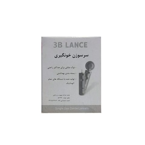 سوزن تست قند خون دو پر 30 گیج مدل تری بی لنس