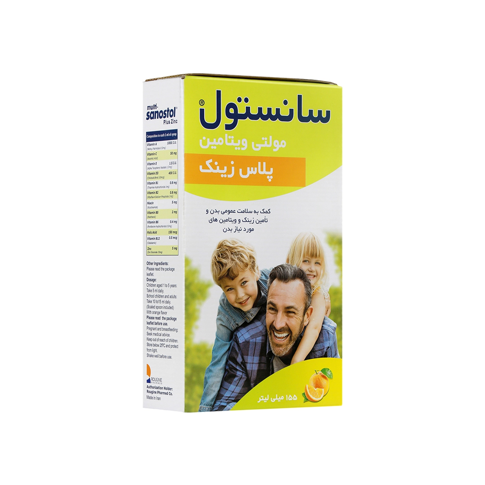 شربت مولتی سانستول پلاس زینک 155 میلی لیتر
