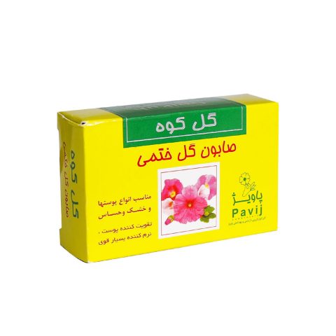 صابون گل کوه حاوی عصاره گل ختمی