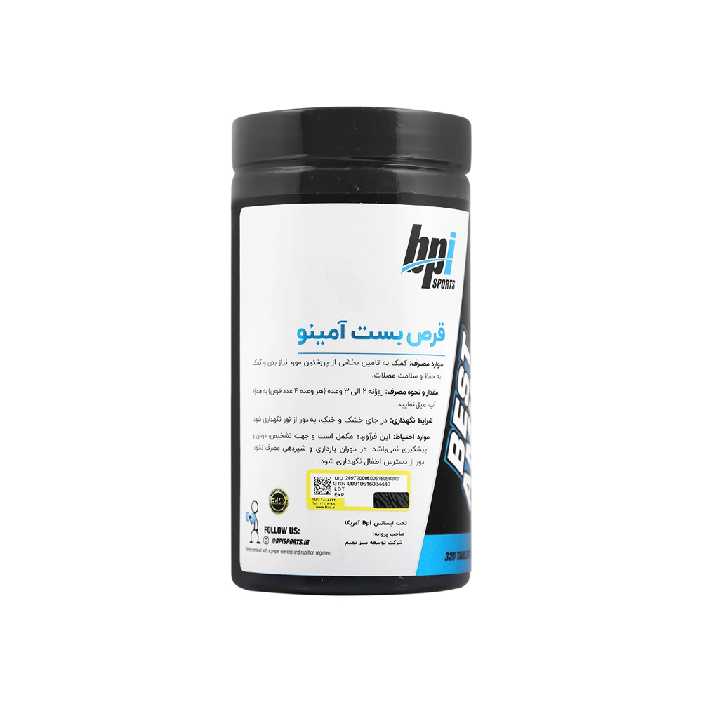 قرص بست آمینو بی پی آی اسپورت 320 عدد