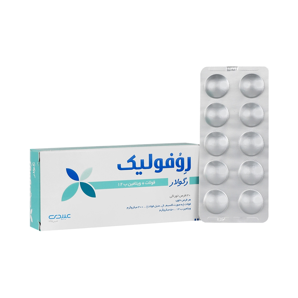 قرص روفولیک رگولار عبیدی 30 عددی