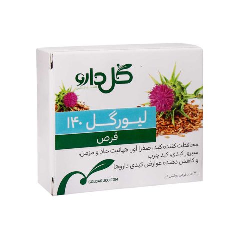 قرص لیورگل 140 گل دارو 30 عددی