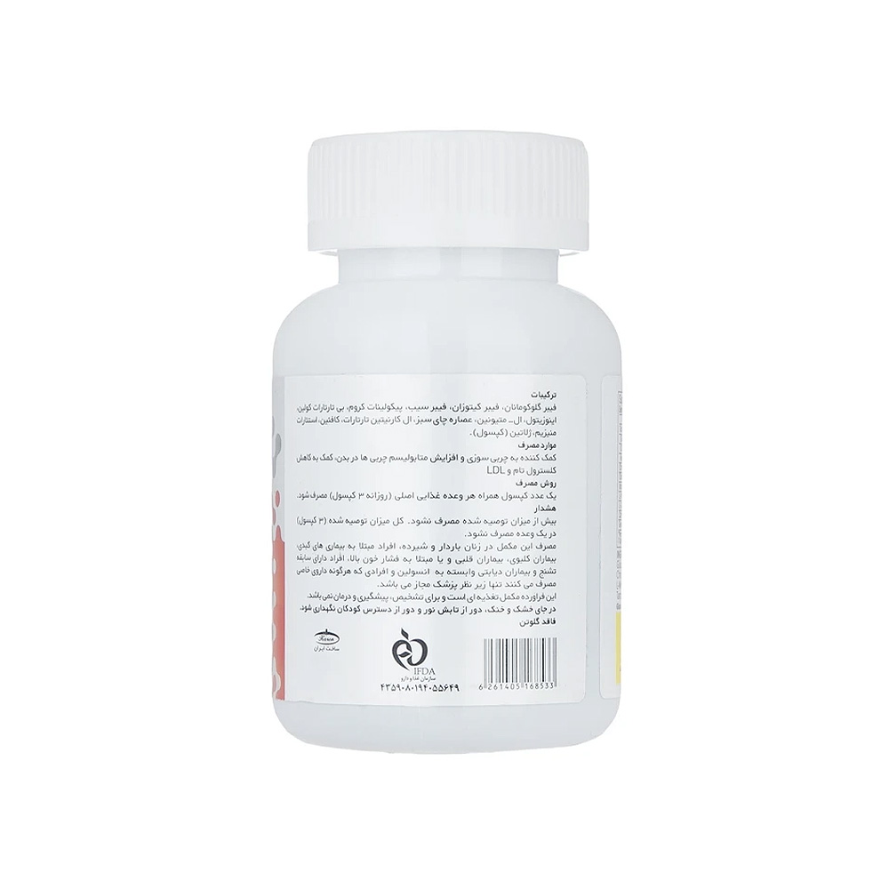کپسول ابستاپ کارن 60 عددی