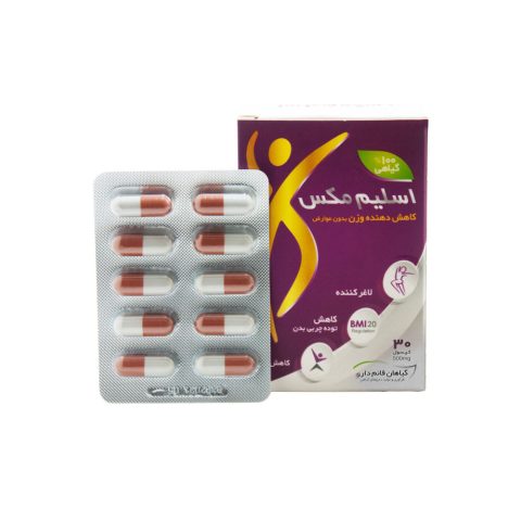 کپسول اسلیم مکس قائم دارو 30 عددی