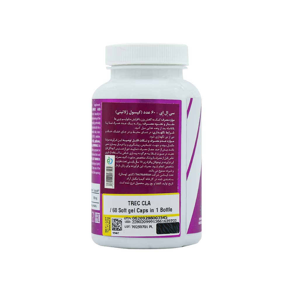 Trec-Nutrition-CLA-1000-M
