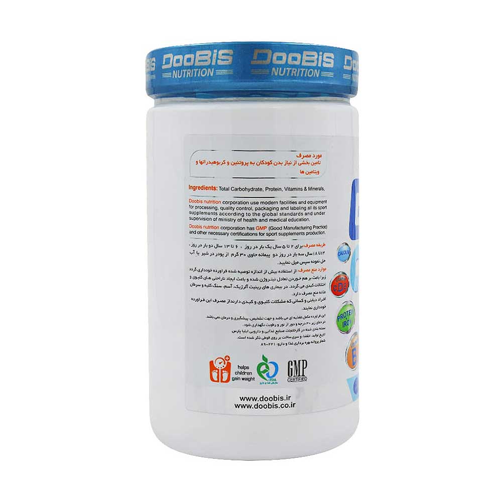 پودر گین مخصوص کودکان دوبیس نوتریشن 300 گرم