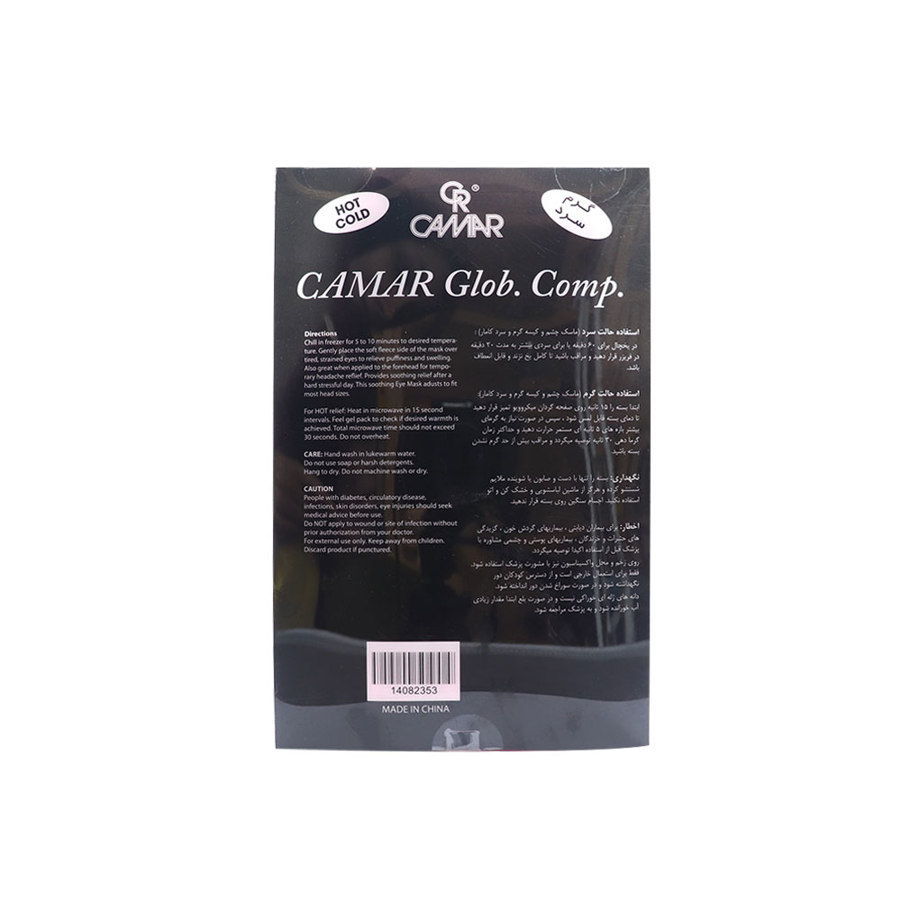 0181371_-cratp070