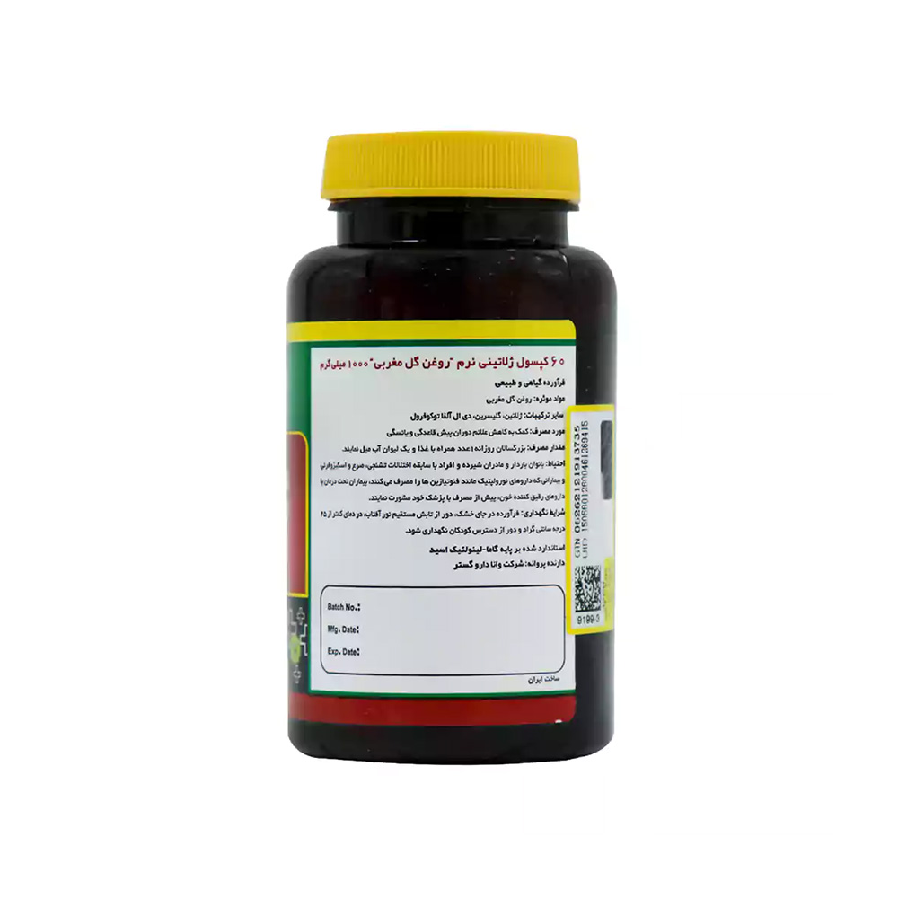 سافت ژل روغن گل مغربی نورم لایف 60 عددی