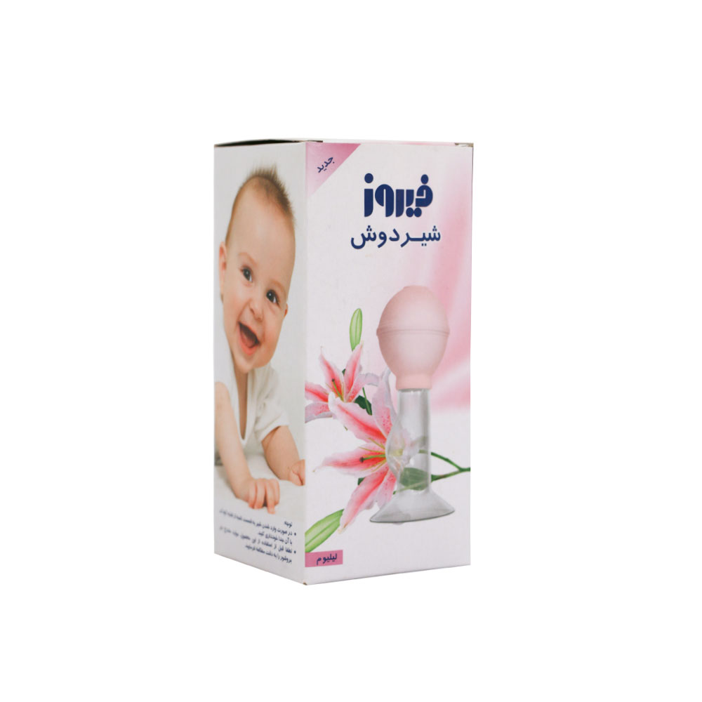 شیر دوش دستی فیروز