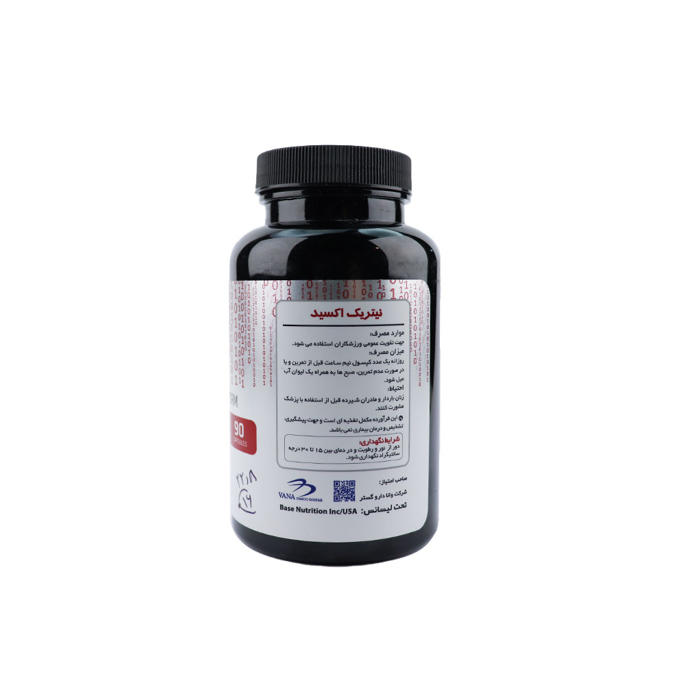 0184304_-no2-90-