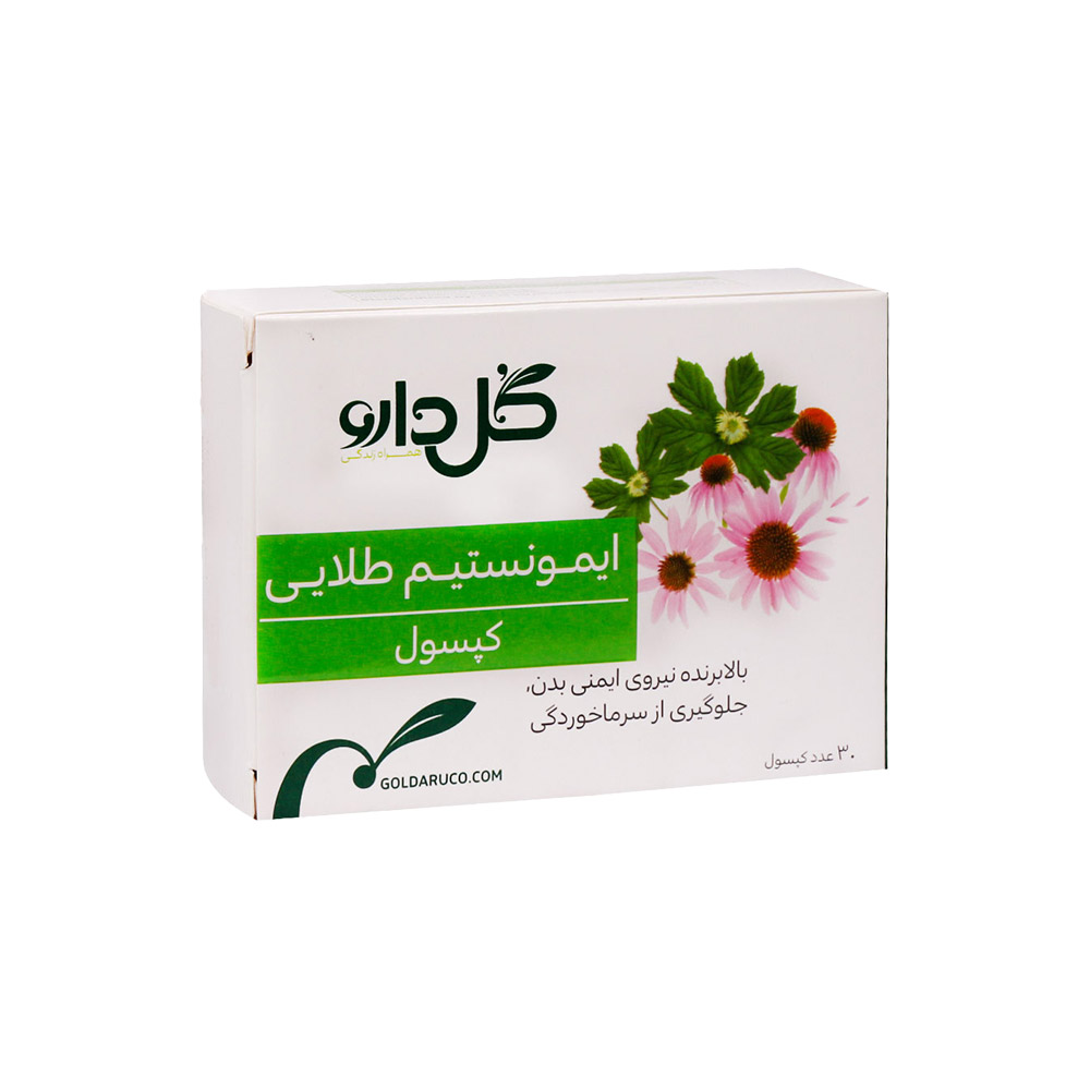 کپسول ایمونستیم طلایی گل دارو 30 عددی