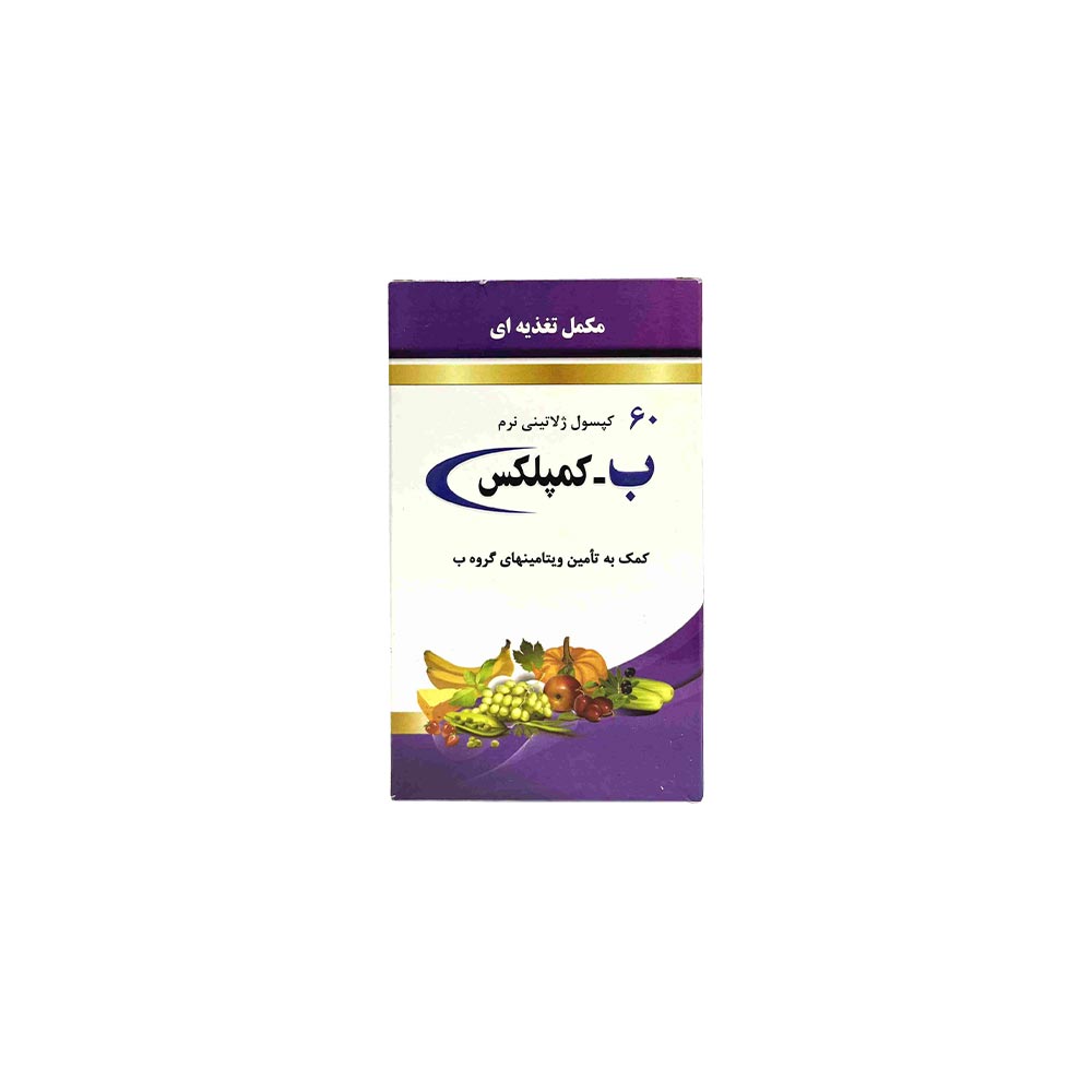 کپسول ب کمپلکس دانا 60 عددی
