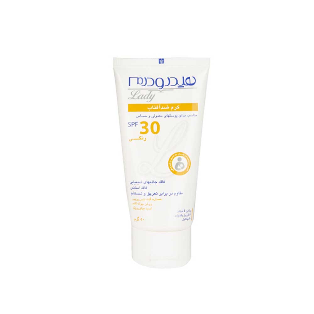 کرم ضد آفتاب رنگی هیدرودرم مدل لیدی مناسب برای پوست معمولی و حساس با SPF30