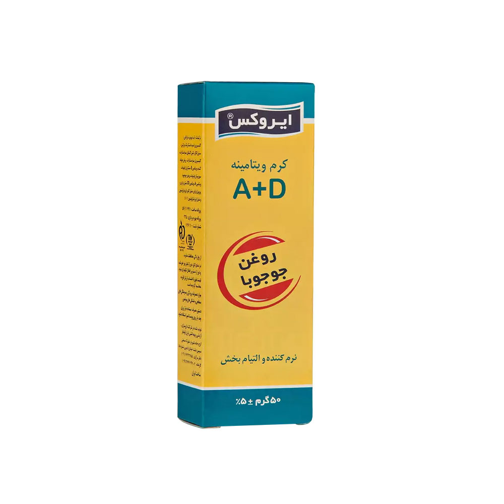 کرم ویتامینه ایروکس مدل A+D حاوی روغن جوجوبا