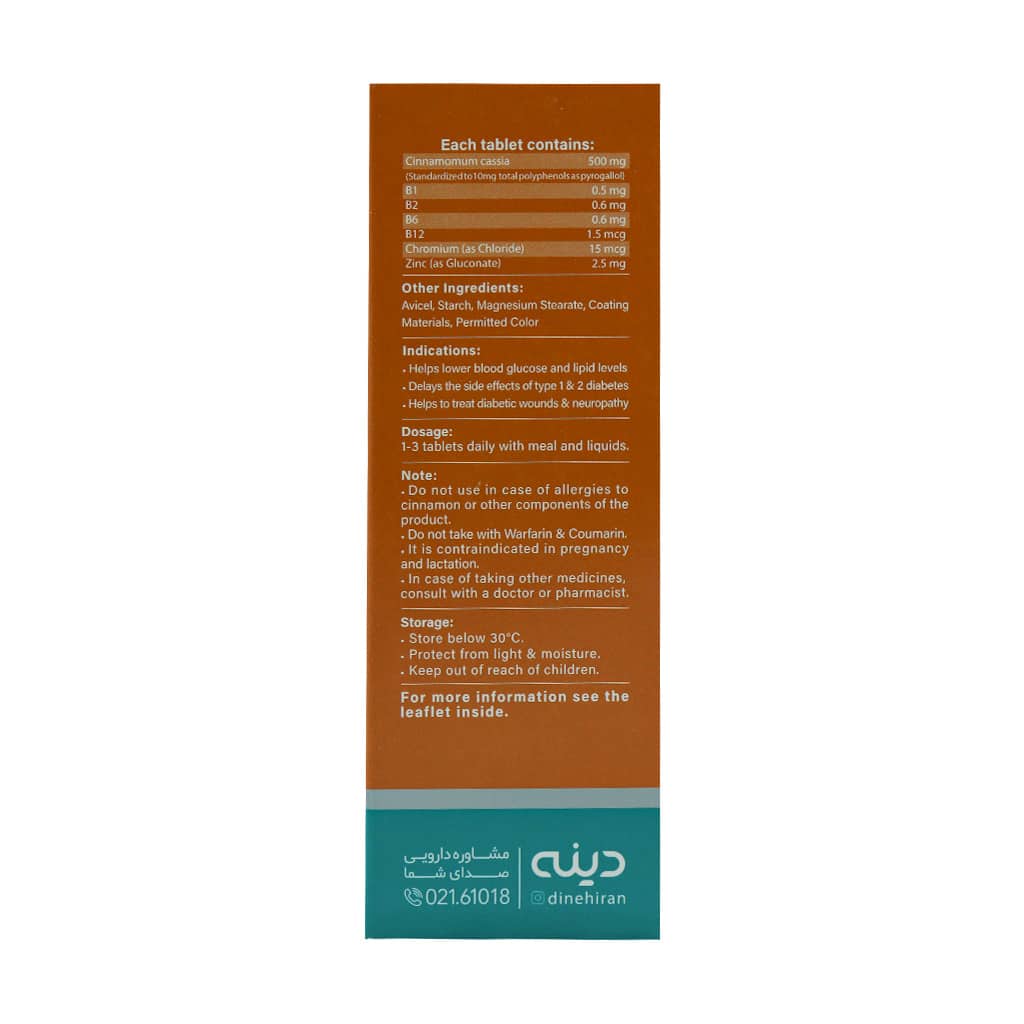 Dineh-Cinnamodin-Plus-60-Tablets-en