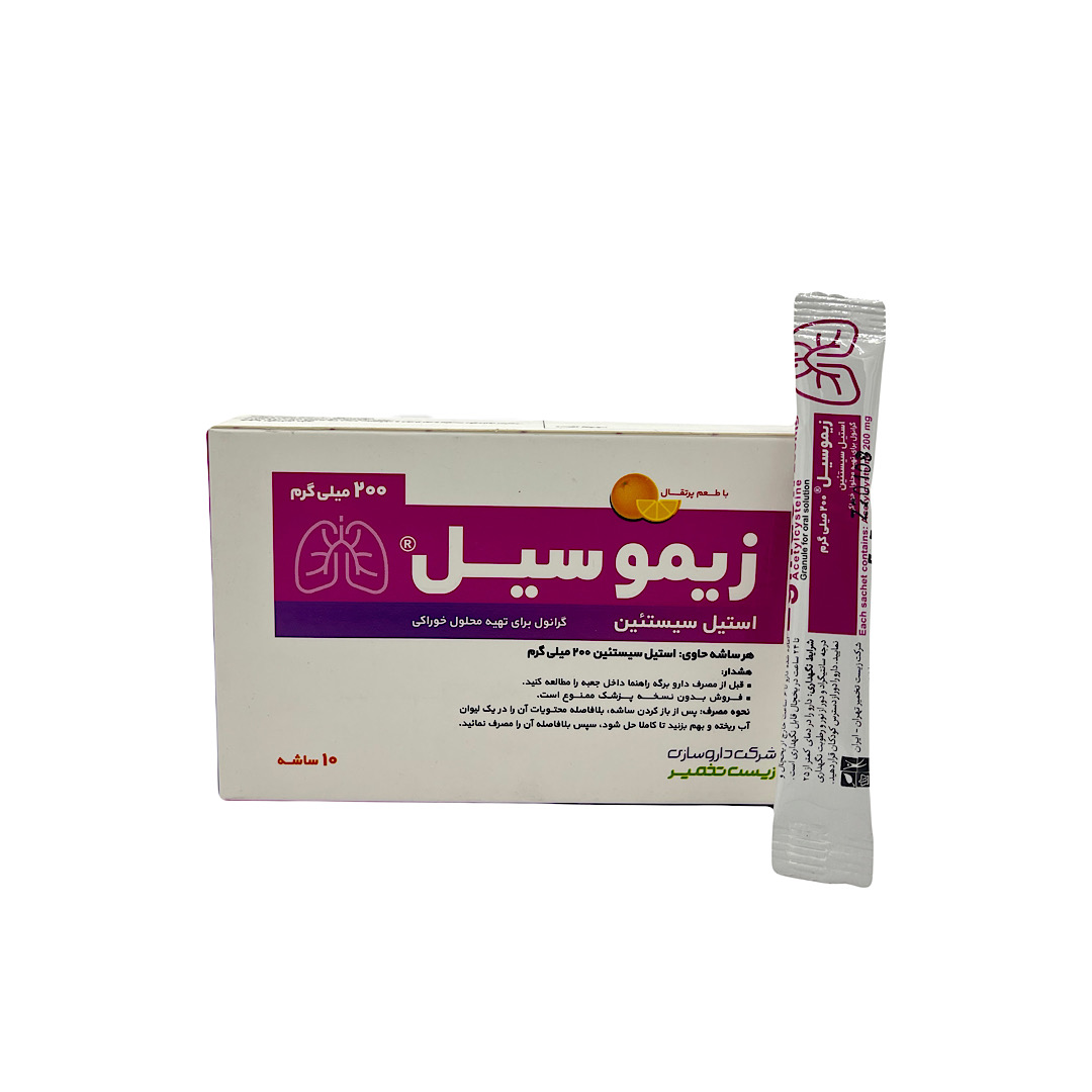 ساشه زیموسیل 200 میلی گرم زیست تخمیر 10 عددی
