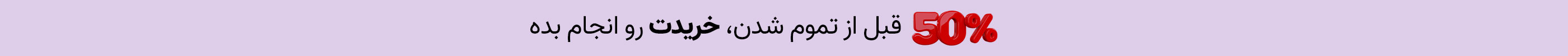 بنر بالایی
