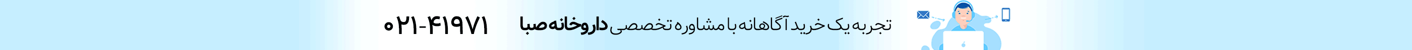 بنر بالایی