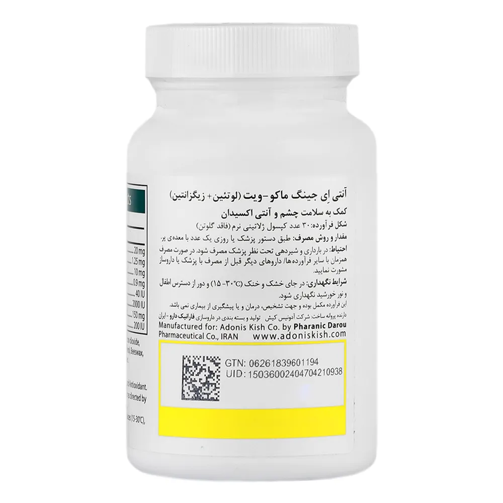 Antiaging Macuvit