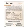 سافت ژل هیرویت هلث اید 30 عدد