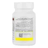 سافت ژل کیومکس آنتی ایجینگ 30 عدد