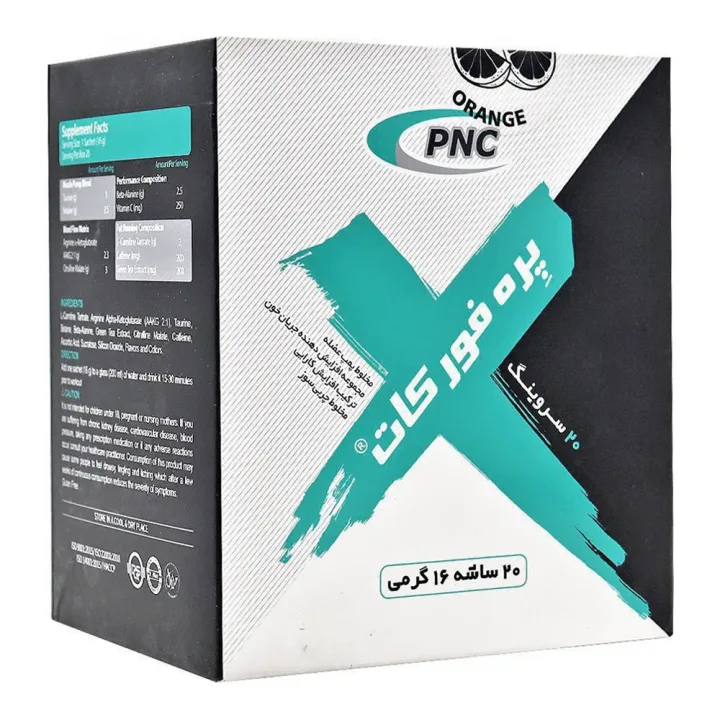 ساشه پره فور کات کارن 20 عدد