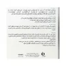 ساشه سارکومیل کارن 15 عدد